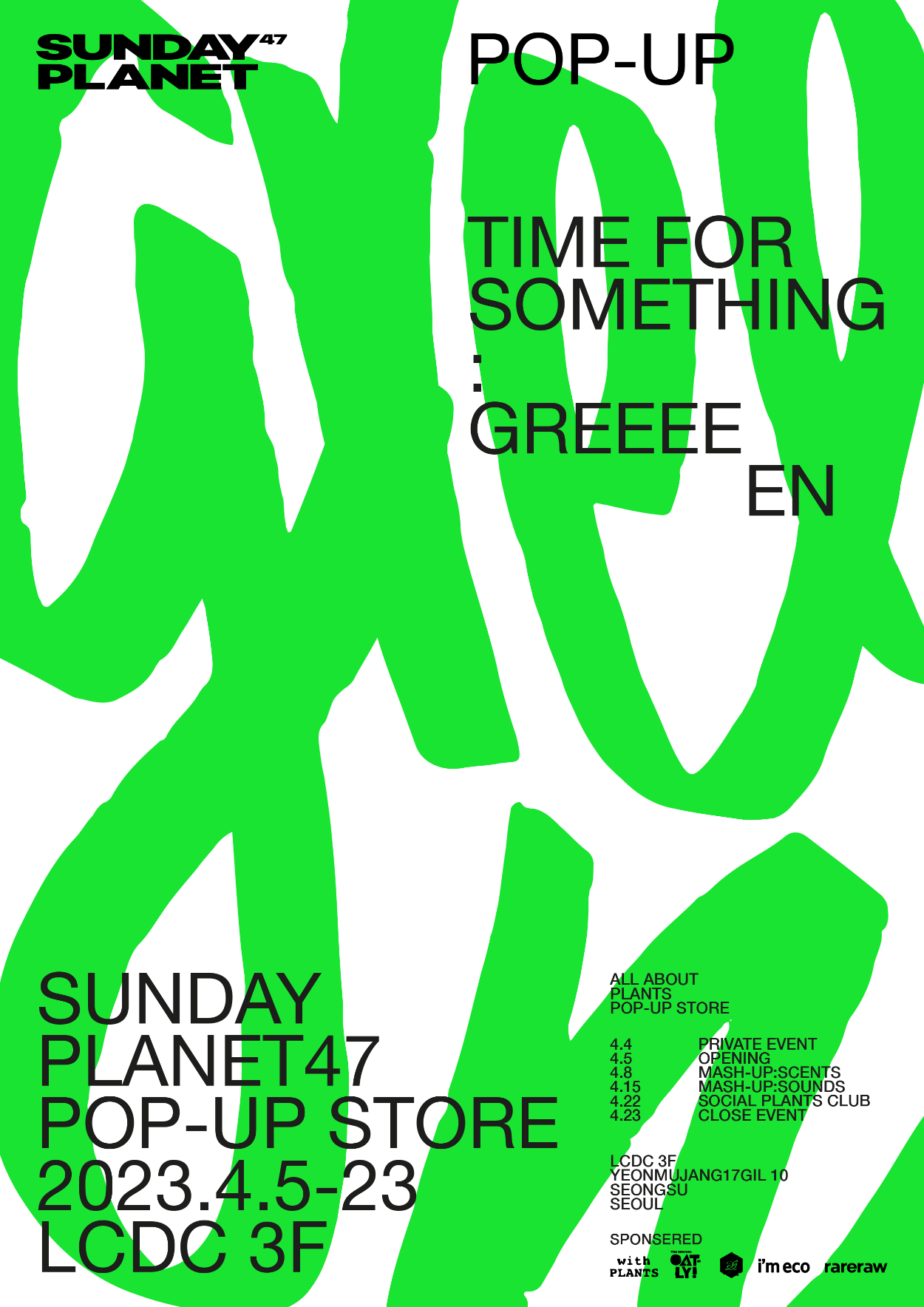Time for something green : SUNDAYPLANET47